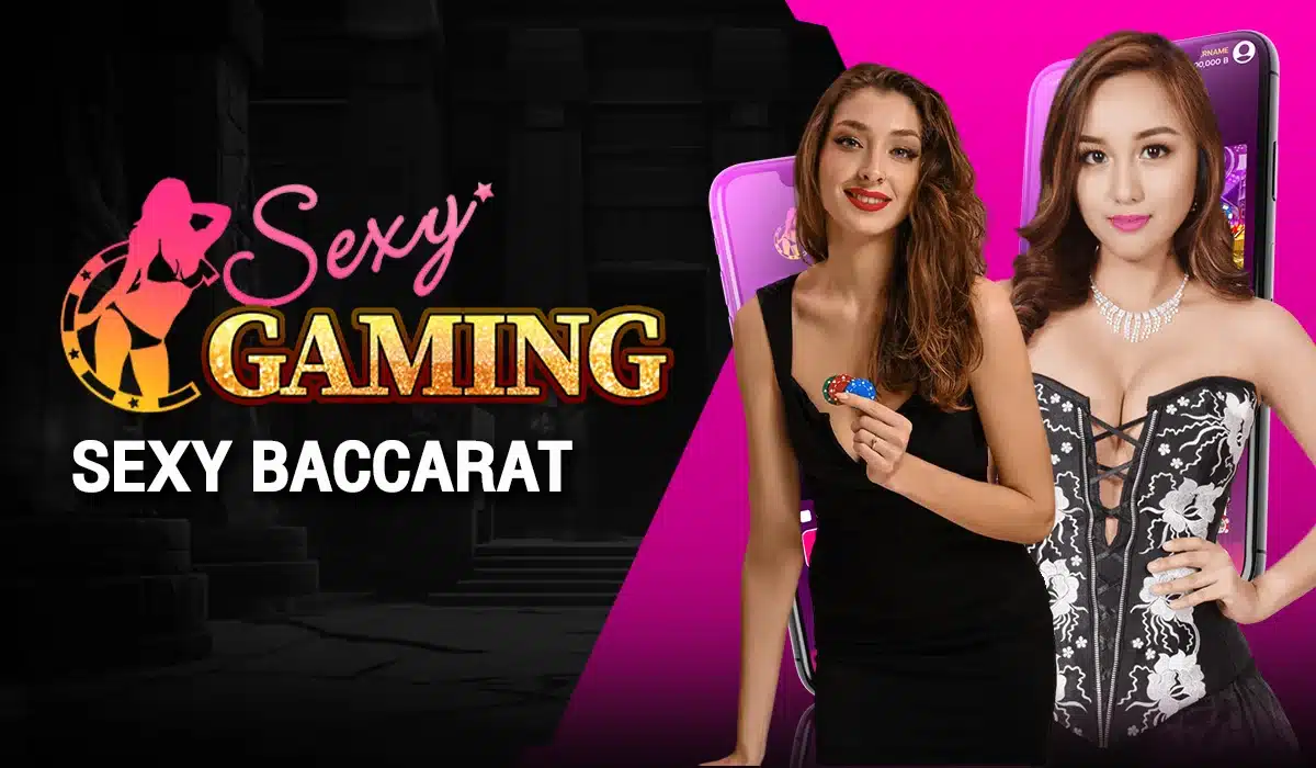 Sexy GAMING